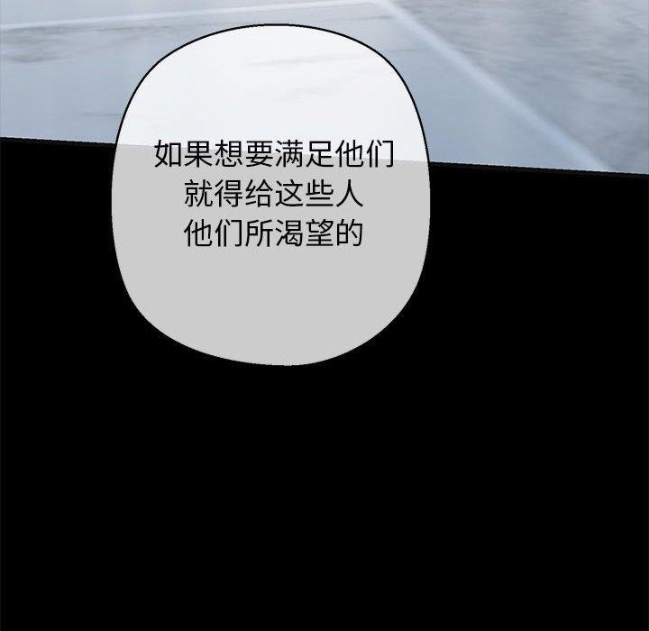 第13话 - 第139.jpg页