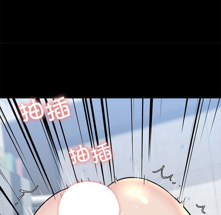 第13话 - 第140.jpg页