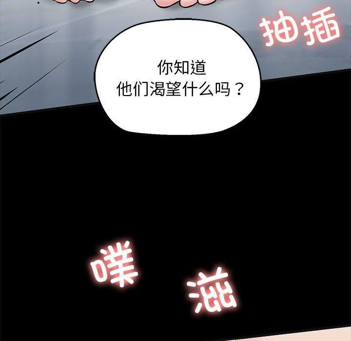 第13话 - 第142.jpg页