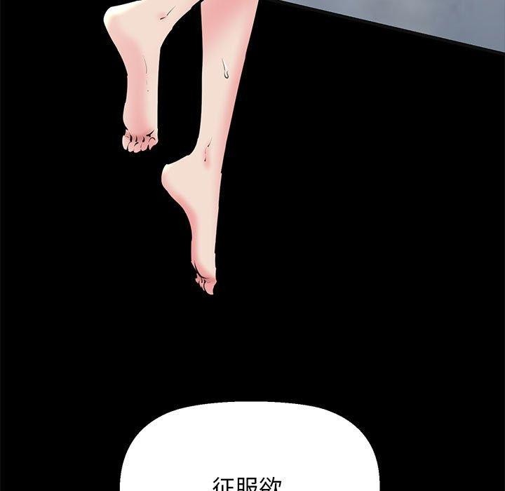 第13话 - 第147.jpg页
