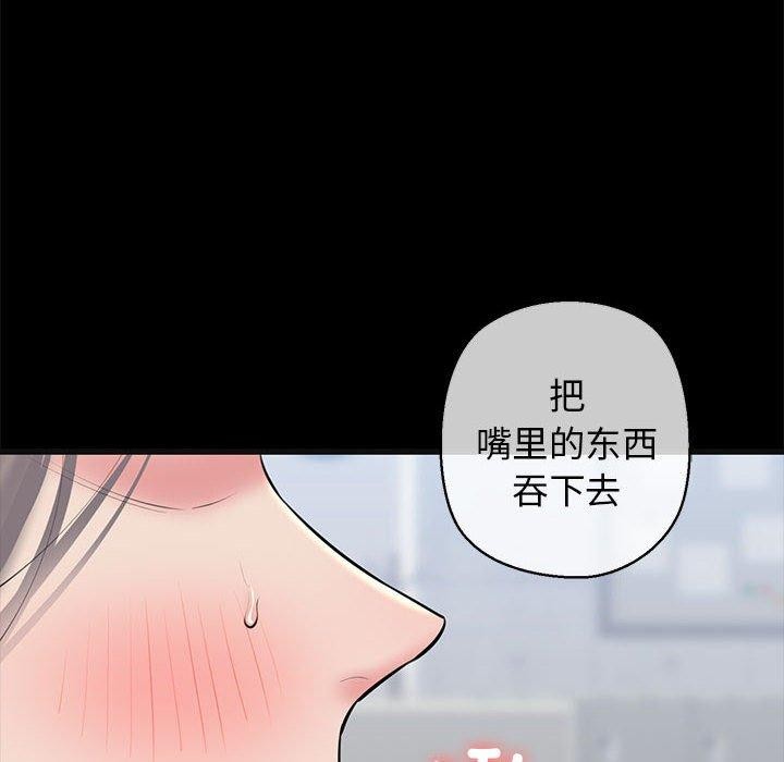 第13话 - 第152.jpg页