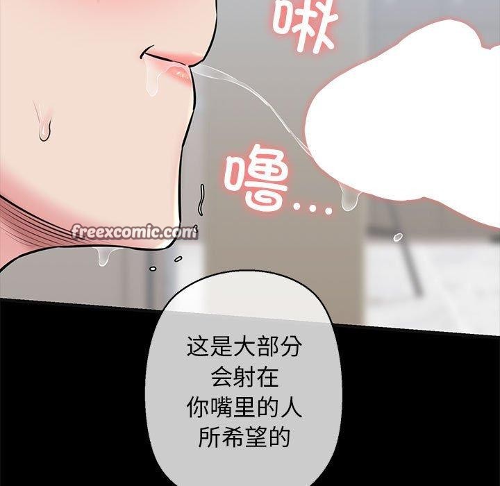 第13话 - 第153.jpg页