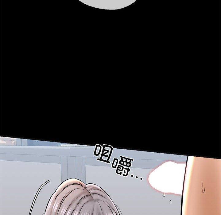 第13话 - 第154.jpg页