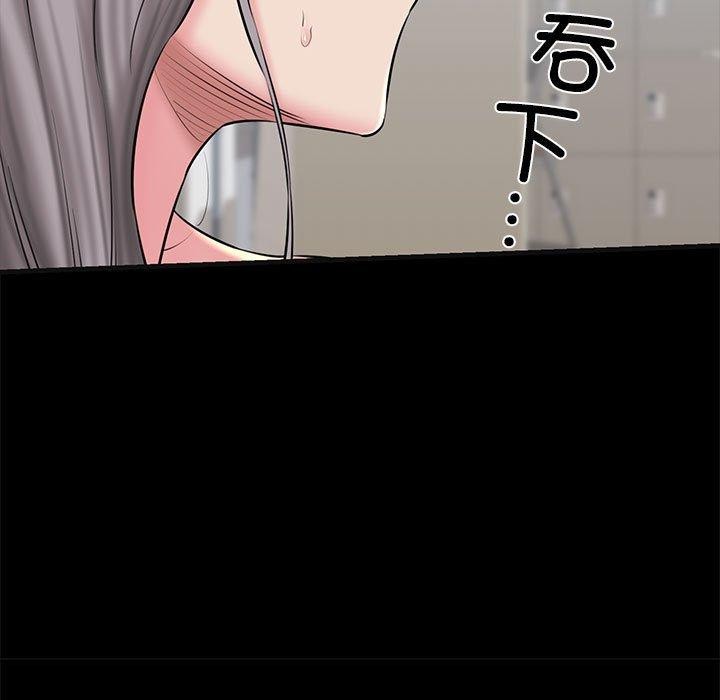 第13话 - 第157.jpg页