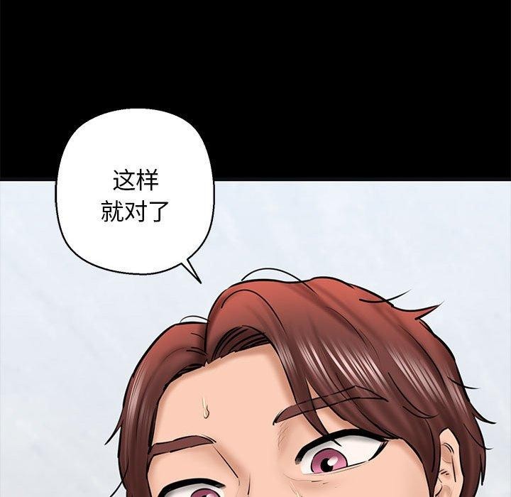 第13话 - 第158.jpg页