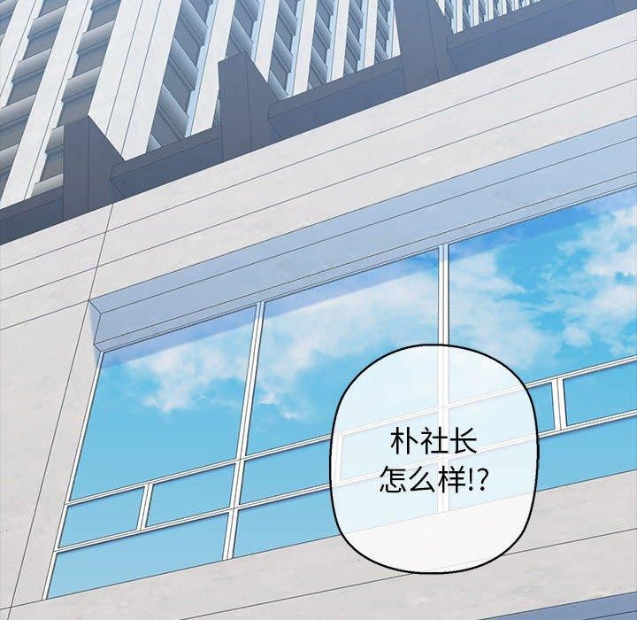 第13话 - 第163.jpg页