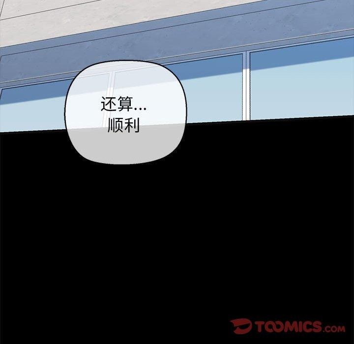 第13话 - 第164.jpg页