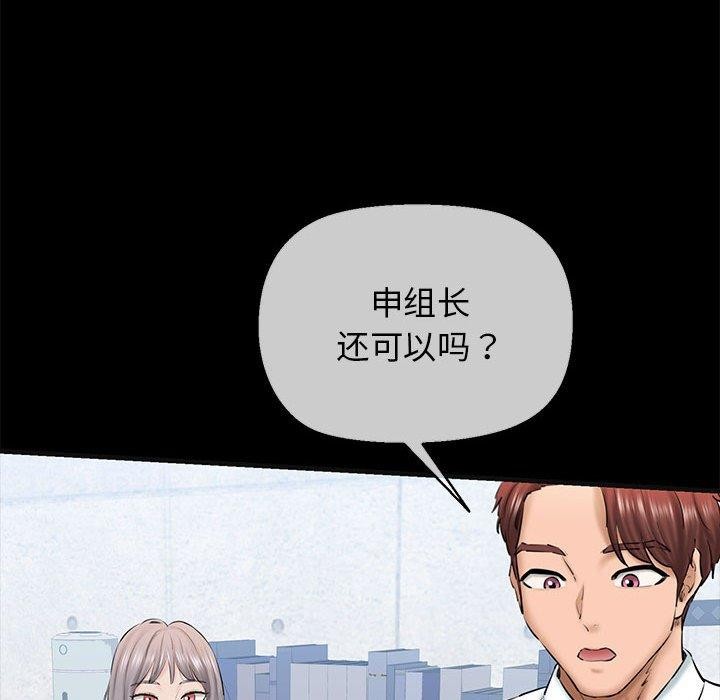 第13话 - 第169.jpg页