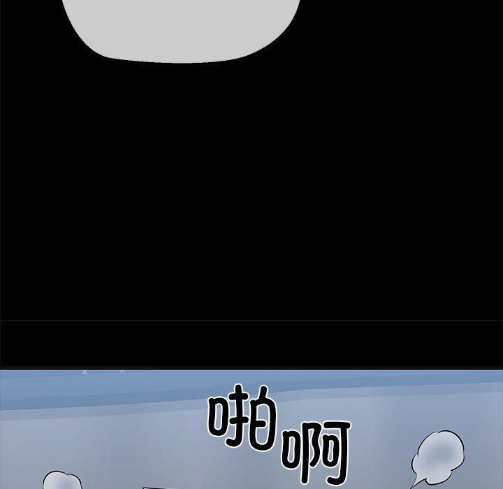 第13话 - 第171.jpg页