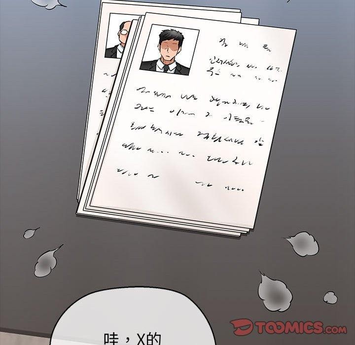 第13话 - 第172.jpg页