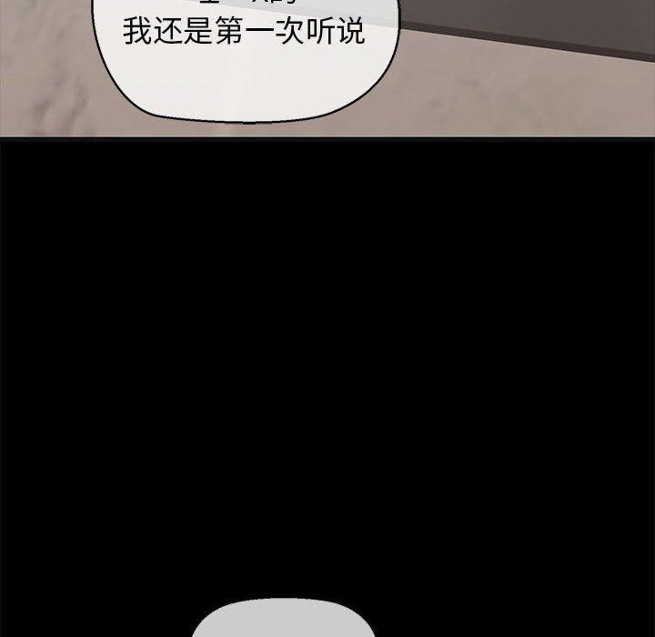 第13话 - 第173.jpg页