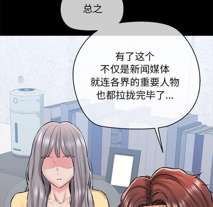 第13话 - 第174.jpg页