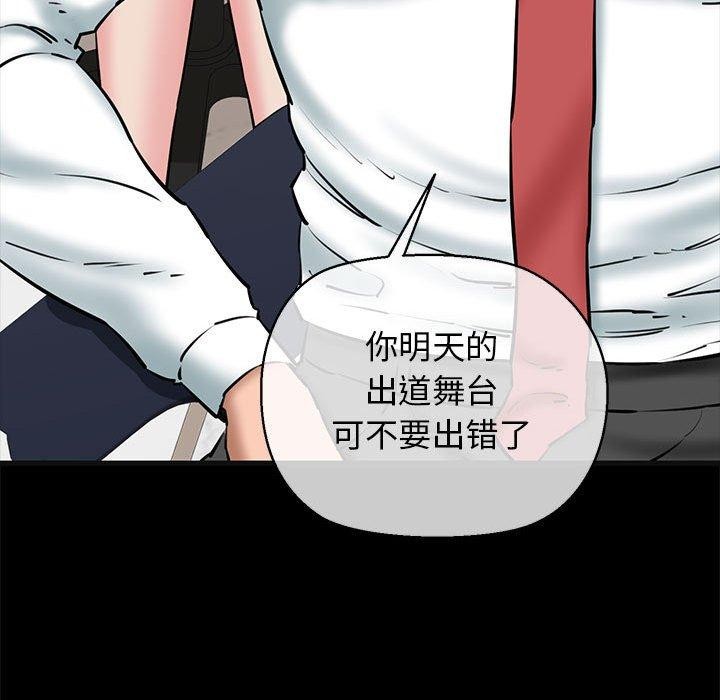 第13话 - 第176.jpg页