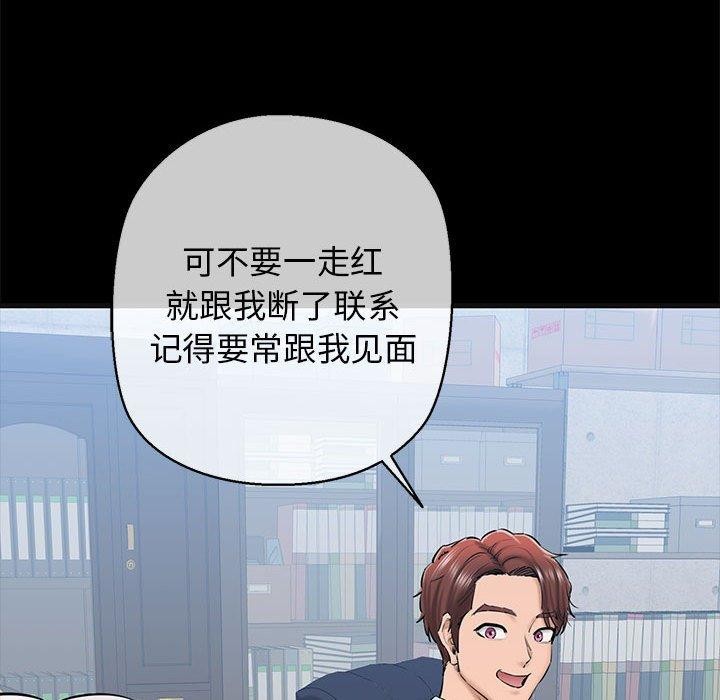 第13话 - 第177.jpg页