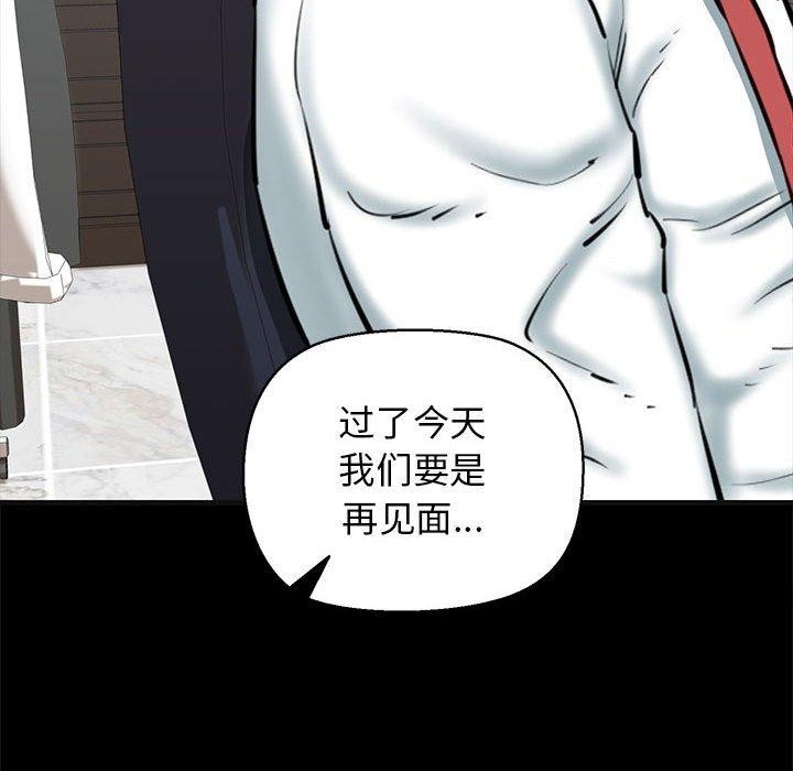 第13话 - 第181.jpg页