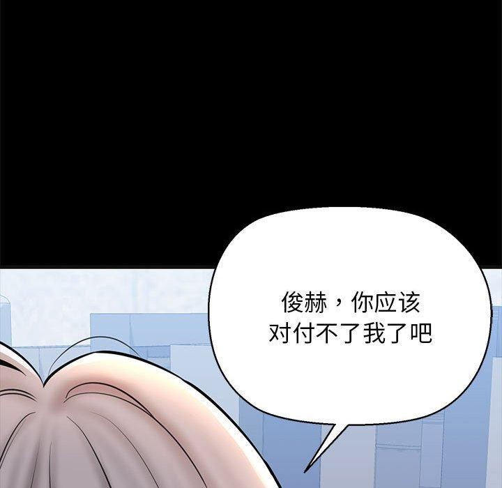 第13话 - 第182.jpg页