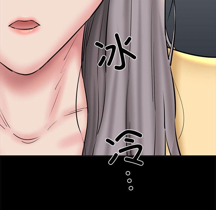第13话 - 第184.jpg页