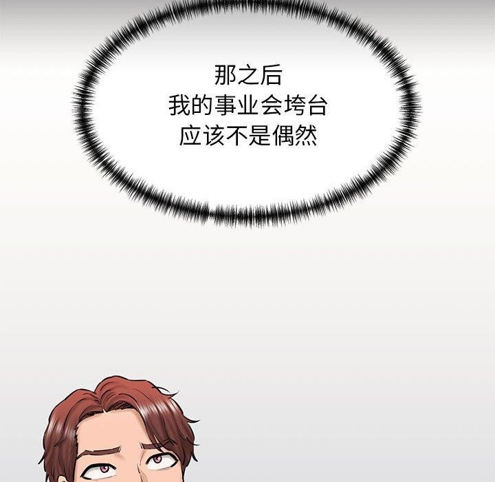第13话 - 第186.jpg页