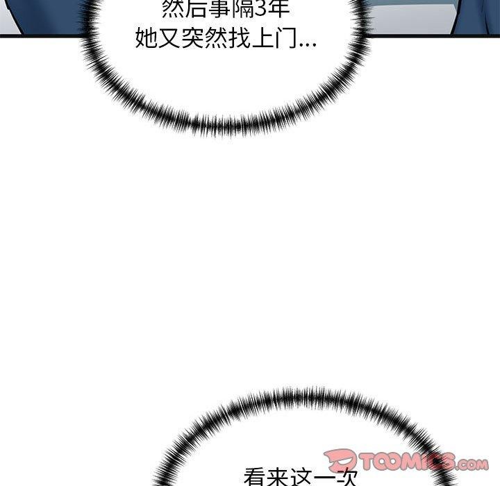 第13话 - 第188.jpg页