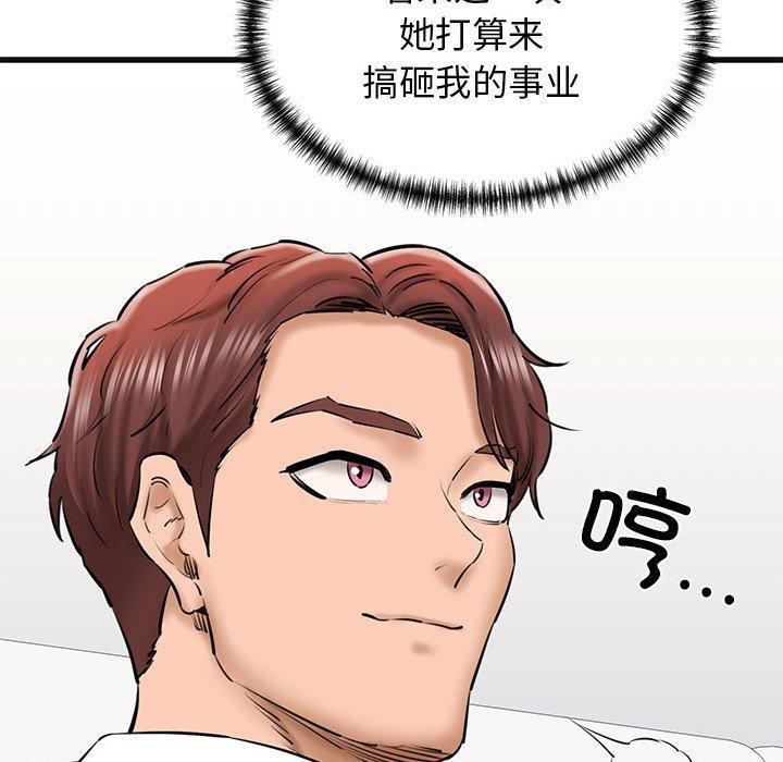 第13话 - 第189.jpg页