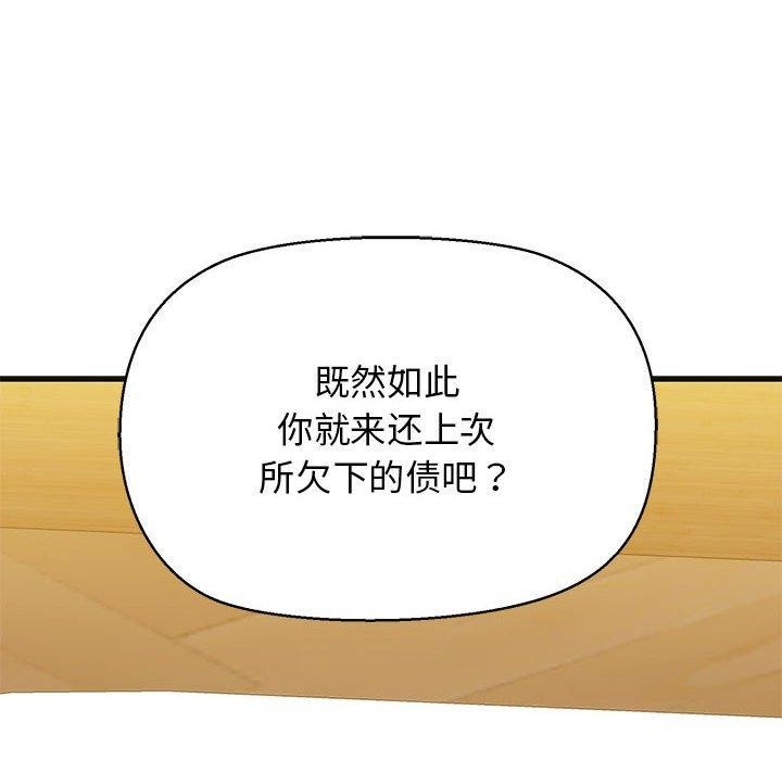 第13话 - 第191.jpg页