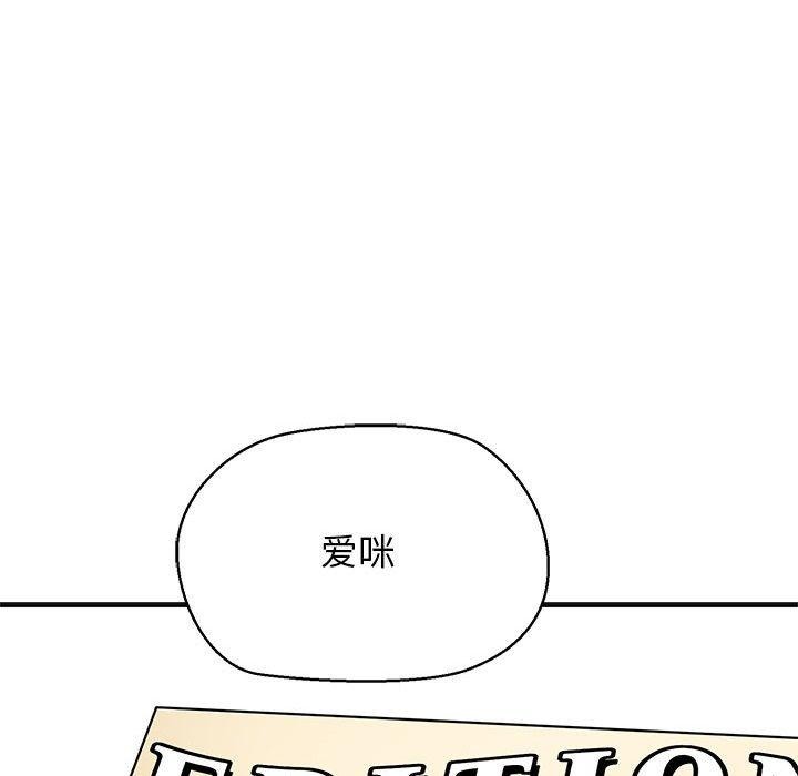 第13话 - 第194.jpg页