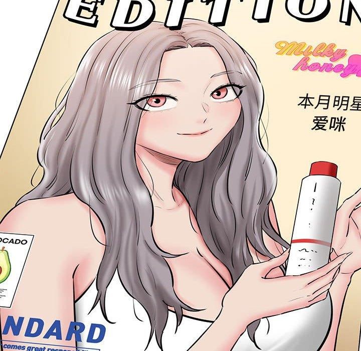 第13话 - 第195.jpg页