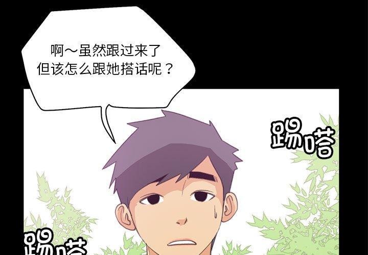 第11话 - 第3.jpg页