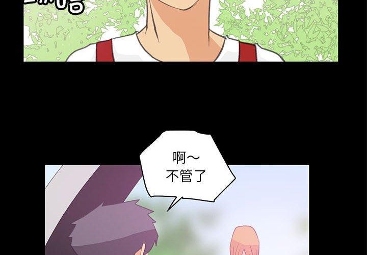 第11话 - 第4.jpg页