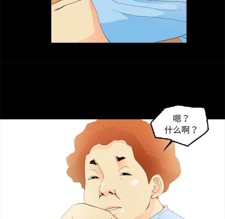 第11话 - 第9.jpg页