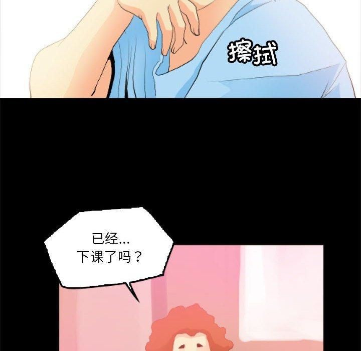 第11话 - 第10.jpg页