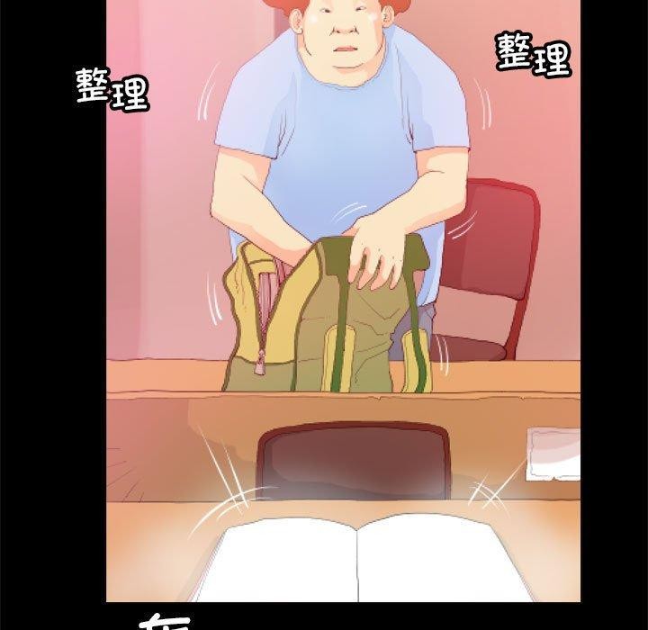 第11话 - 第11.jpg页