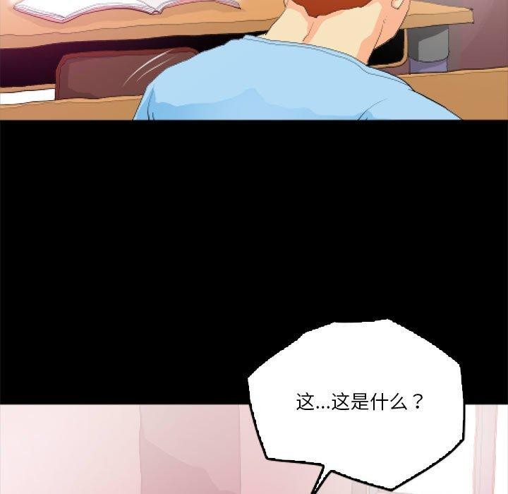 第11话 - 第13.jpg页