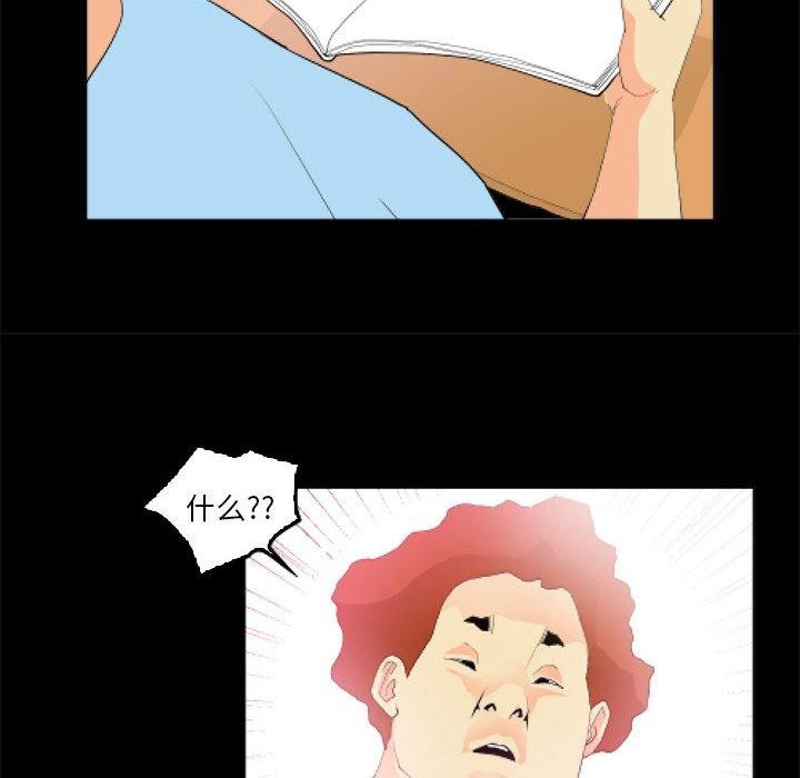 第11话 - 第16.jpg页