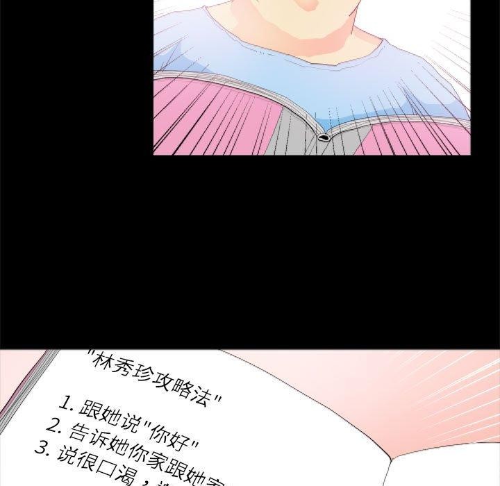 第11话 - 第17.jpg页