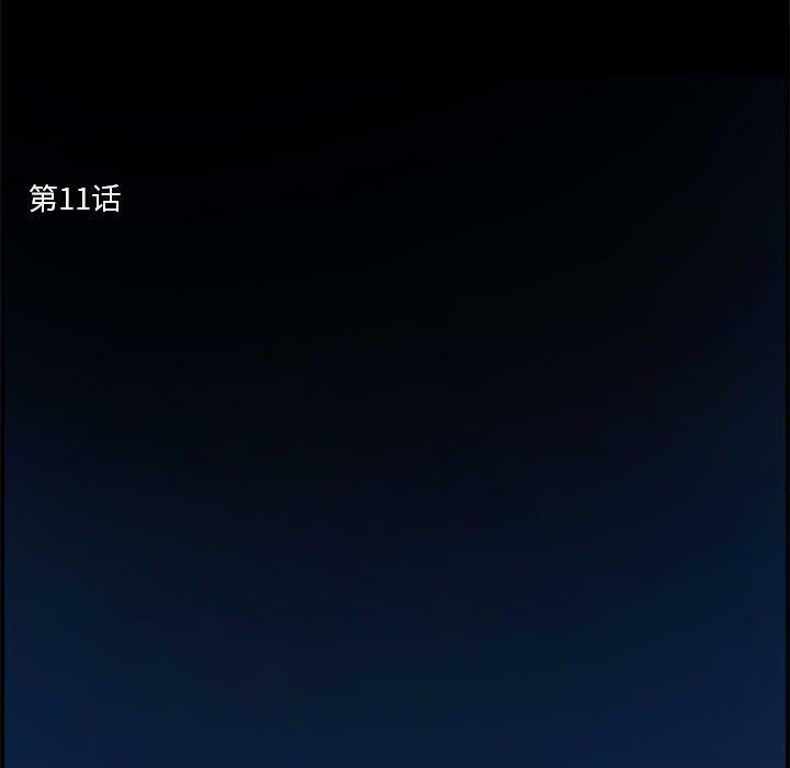 第11话 - 第21.jpg页