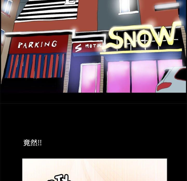 第11话 - 第23.jpg页