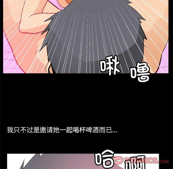 第11话 - 第26.jpg页