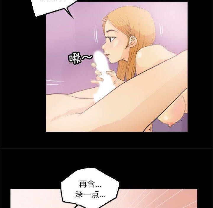 第11话 - 第30.jpg页