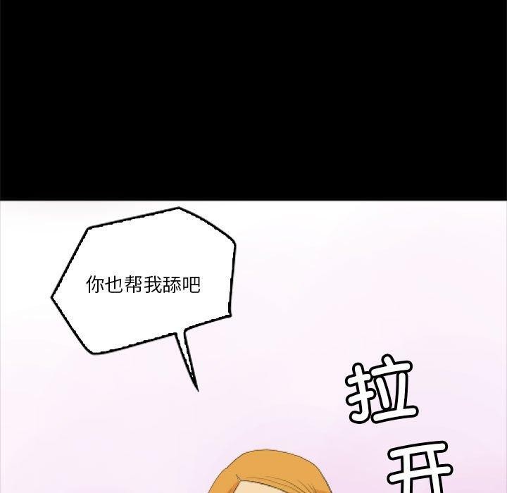 第11话 - 第39.jpg页