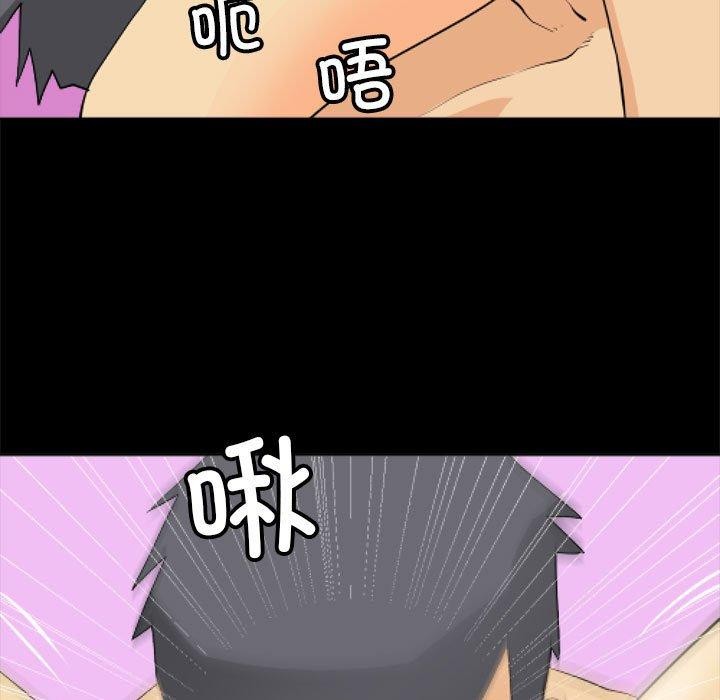 第11话 - 第43.jpg页