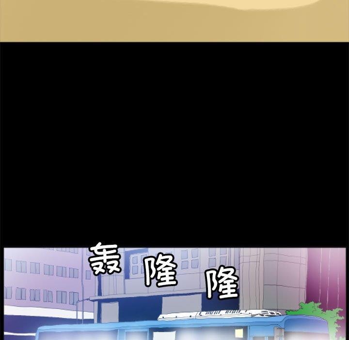 第11话 - 第49.jpg页