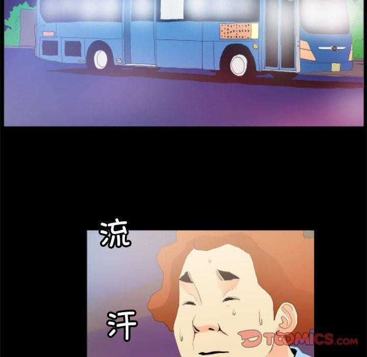 第11话 - 第50.jpg页
