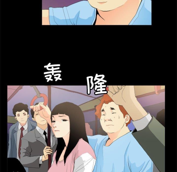 第11话 - 第51.jpg页