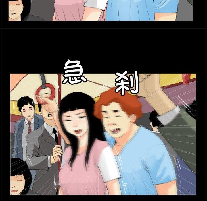 第11话 - 第52.jpg页