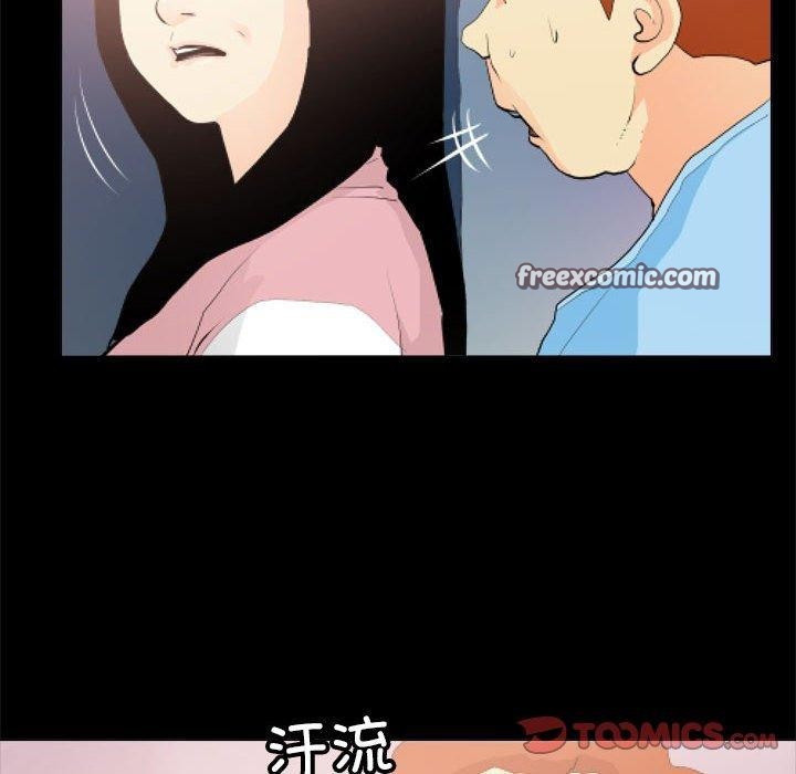第11话 - 第54.jpg页
