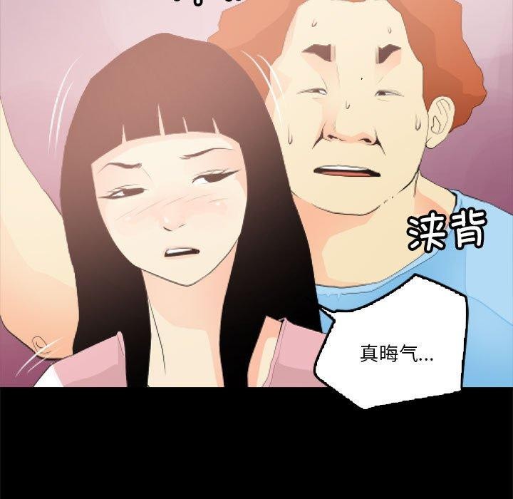 第11话 - 第55.jpg页
