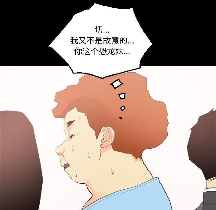 第11话 - 第56.jpg页