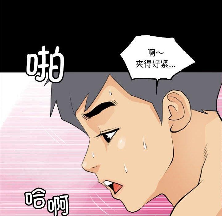 第11话 - 第64.jpg页