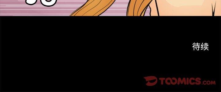 第11话 - 第66.jpg页